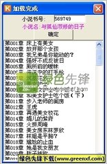 菲律宾移民如何办理绿卡(移民绿卡办理指南)